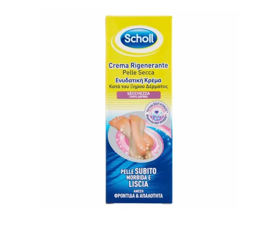 Scholl Regenerierende Fußcreme Trockene Haut 60 ml
